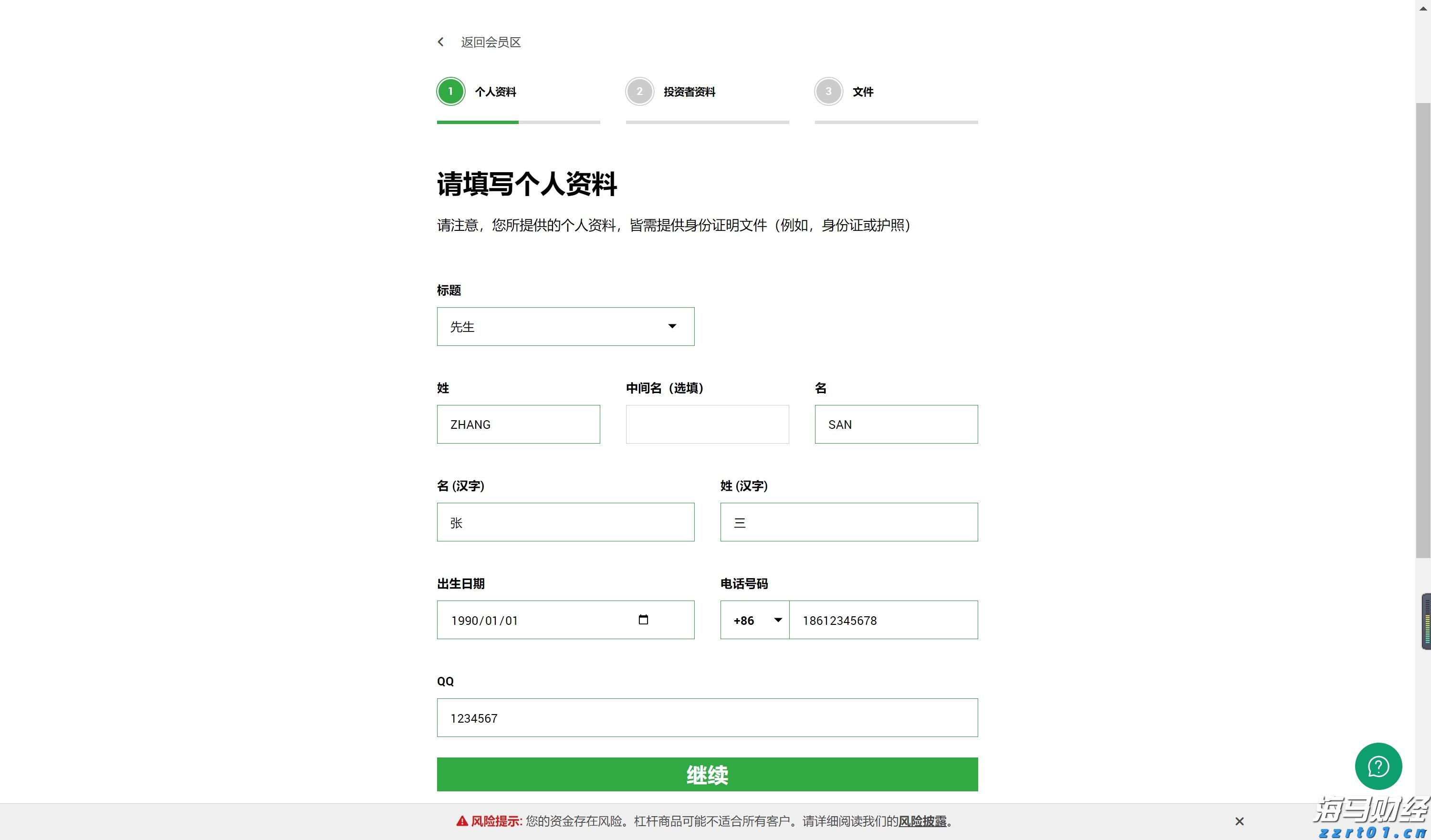 广州白云区山体垮塌被困人员已全部救出 其中7人遇难
