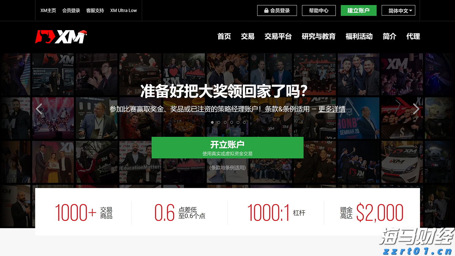 我市设施农业权属登记实现全域覆盖办理