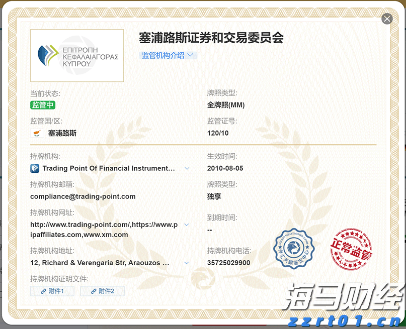 我市设施农业权属登记实现全域覆盖办理