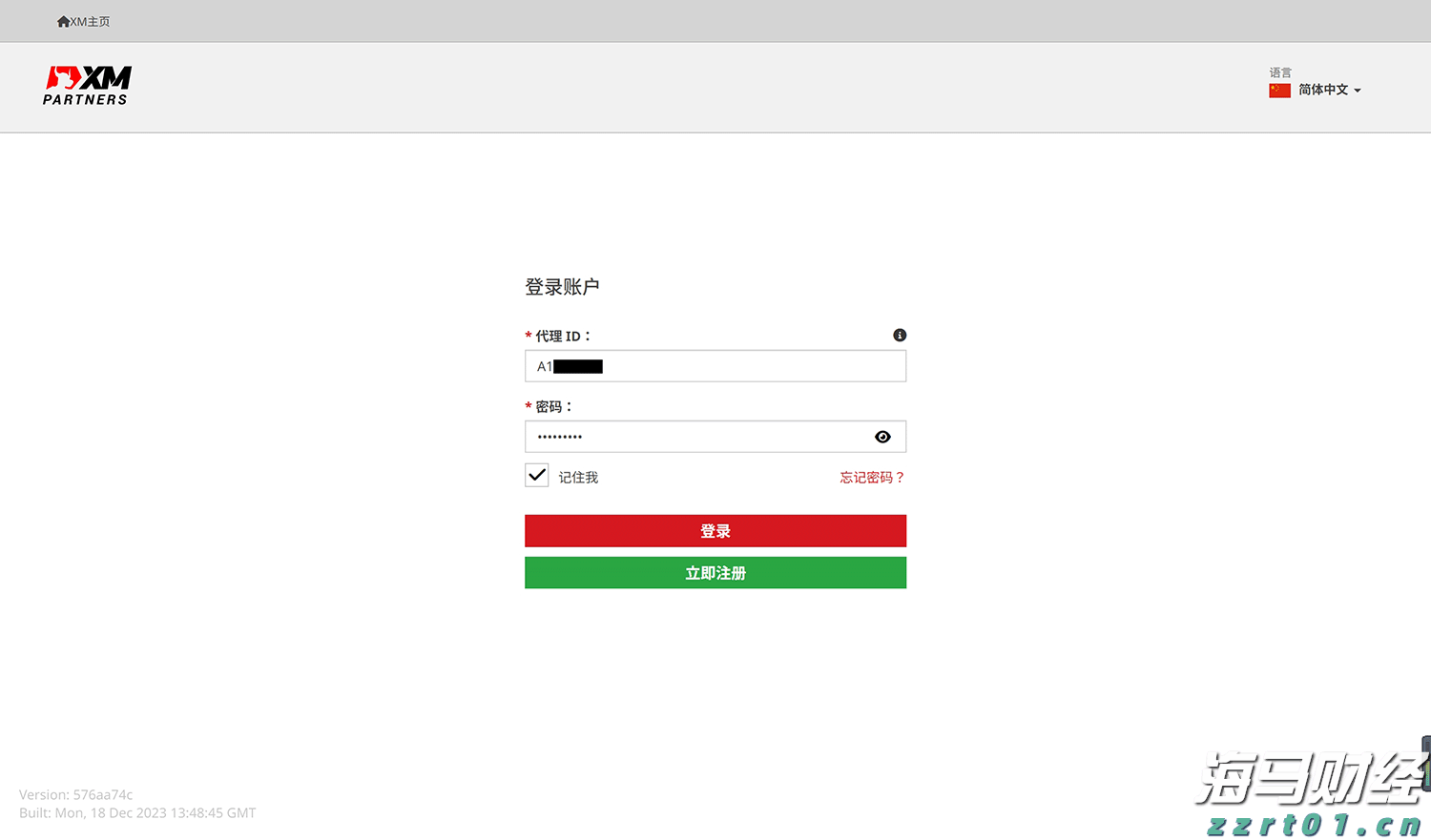 A股收评 | A股持续反弹 沪指收涨0.96%创年内新高!算力硬件股表现强劲