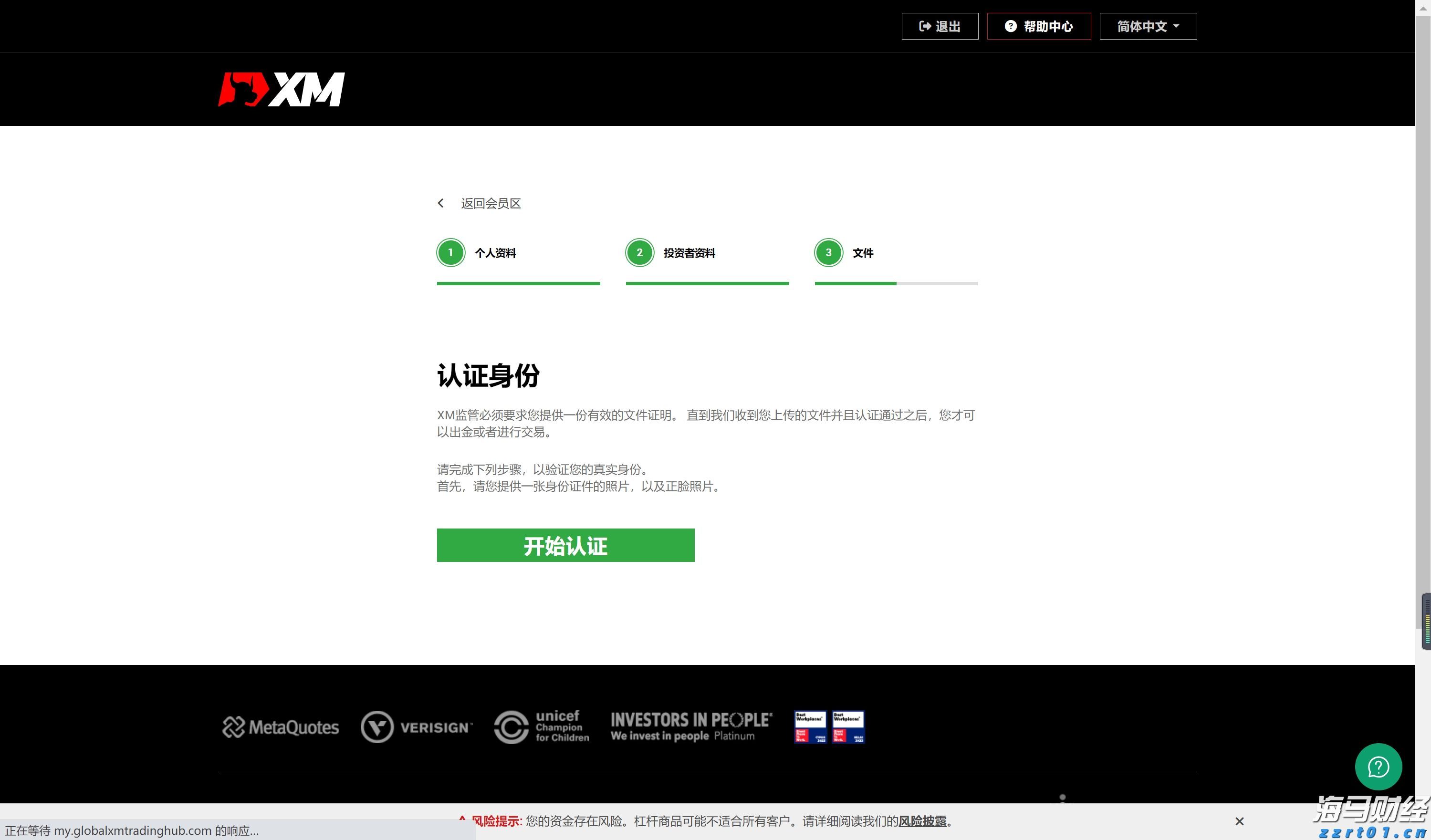 市政务服务中心：破解急难愁盼问题惠民生