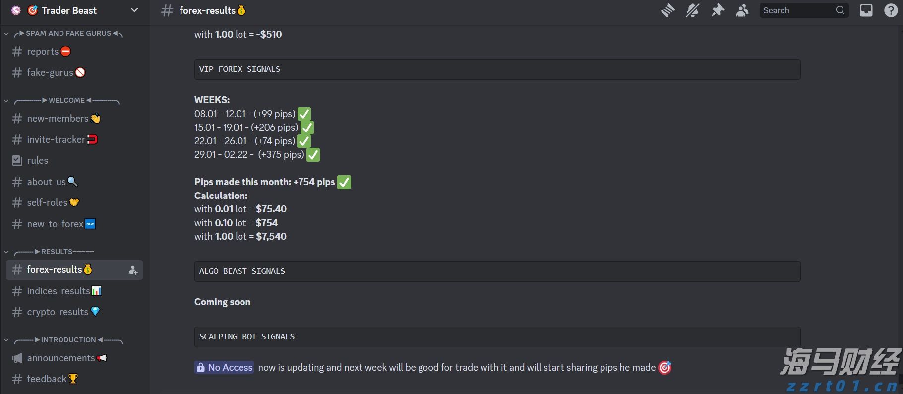 全国累计收购夏粮超5000万吨